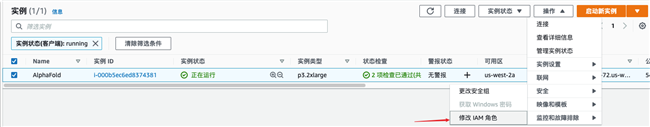 use-alphafold-for-protein-structure-prediction-on-aws12